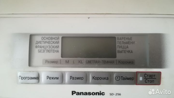Хлебопечка panasonic sd 256