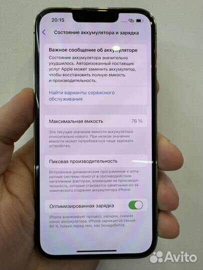 iPhone 13 Pro, 128 ГБ