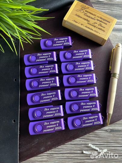 Флешки с гравировкой