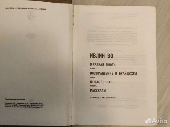 Э.Золя, И.Во,Т.Манн, детективы, поэзия, романы