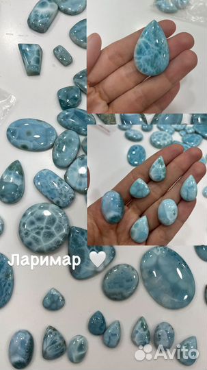Серьги и кулон с ларимаром