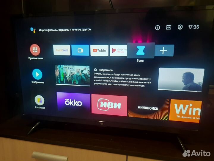 Телевизор Xiaomi mi tv 4a 32