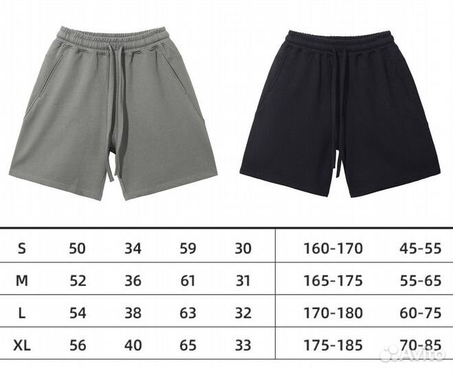 Шорты хлопковые Off Street