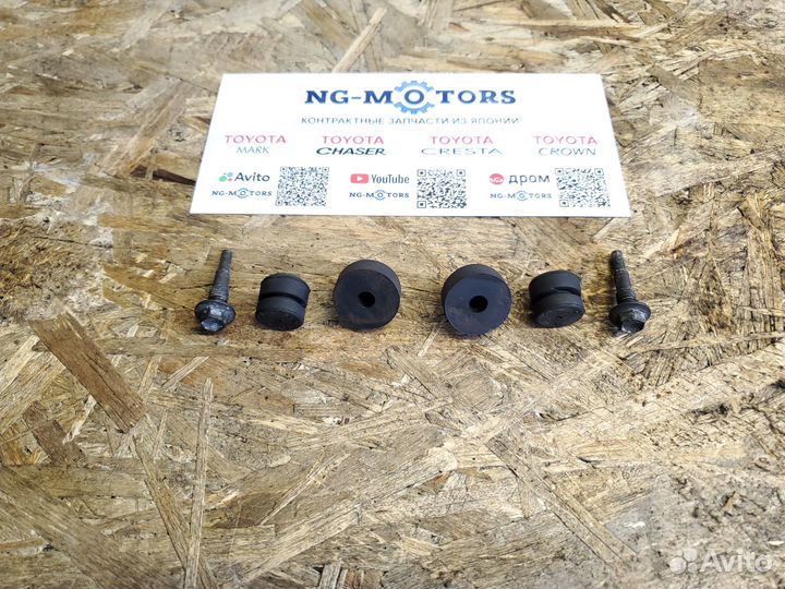 Крепления радиатора кондиционера Chaser GX100