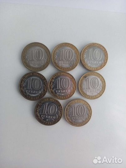 Юбилейные монеты 10 р набор