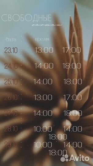 Маникюр Наращивание ногтей