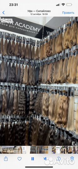 Настоящие волосы