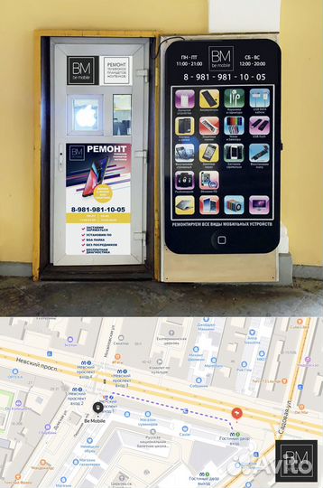 Замена дисплея Samsung S10 Plus (G975)