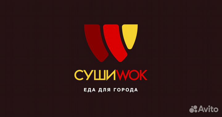 Курьер