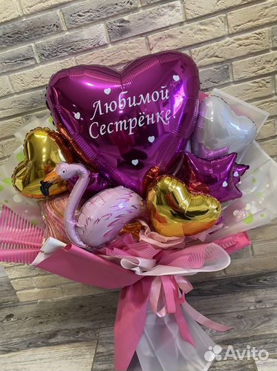 Шары, Коробки-сюрпризы, Вау-букеты