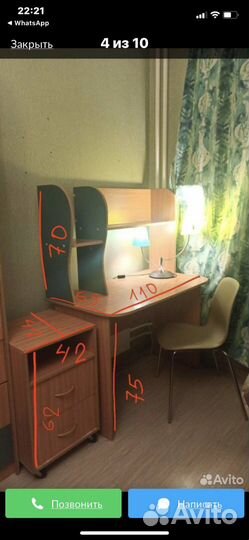 Мебель детская