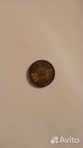Монета ВОВ