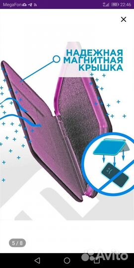 Чехол-книжка