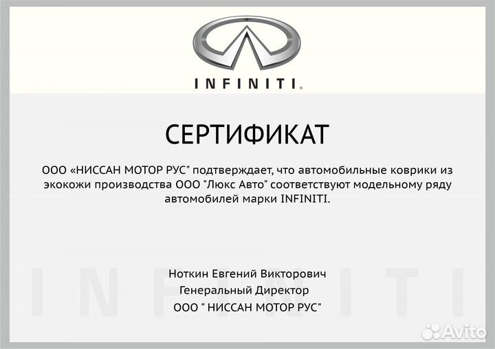 3D Коврики Infiniti QX70 Салон Багажник Экокожа