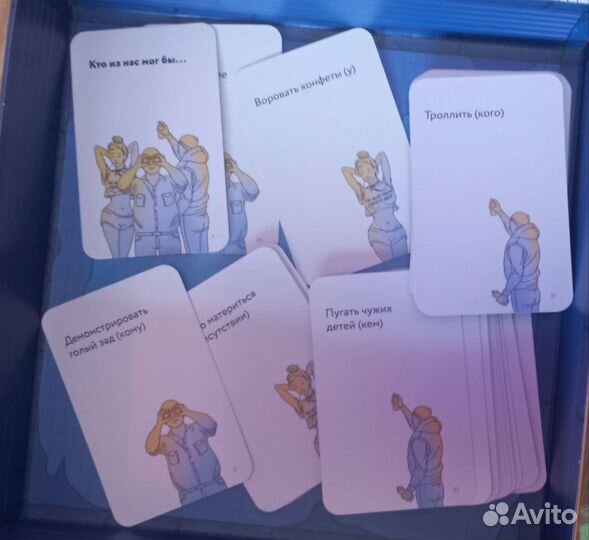 Настольная игра 