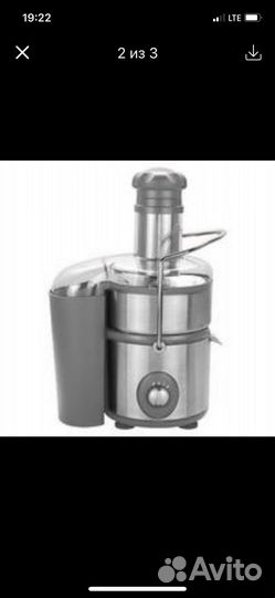 Соковыжималка