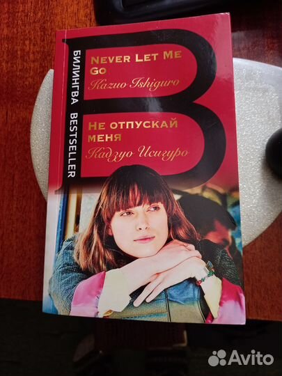 Книги на английском+русском языках