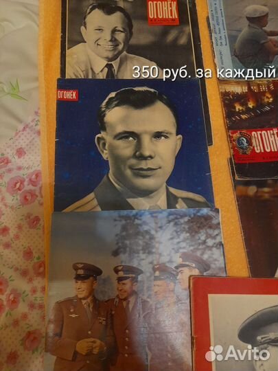 Журналы СССР