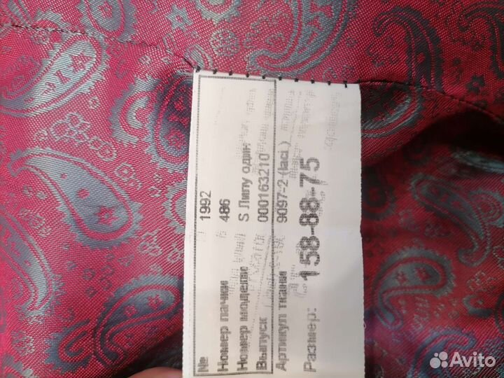 Жилет темно-синего цвета