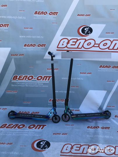 Самокат трюковый KMS SK-423 (luxury)