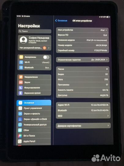 iPad 10.2 2021 64gb