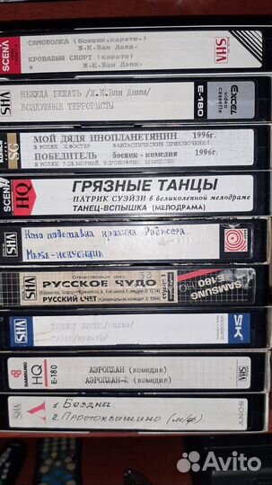 Видеокассеты с лучшими фильмами