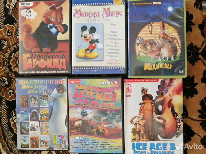 Диски мультфильмы