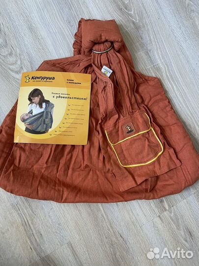 Слинг кенгуру