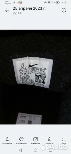 Кроссовки nike