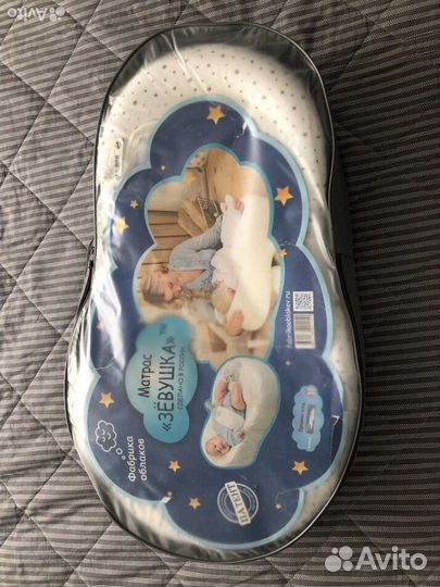 Кокон зевушка