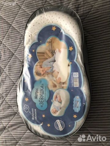 Кокон зевушка