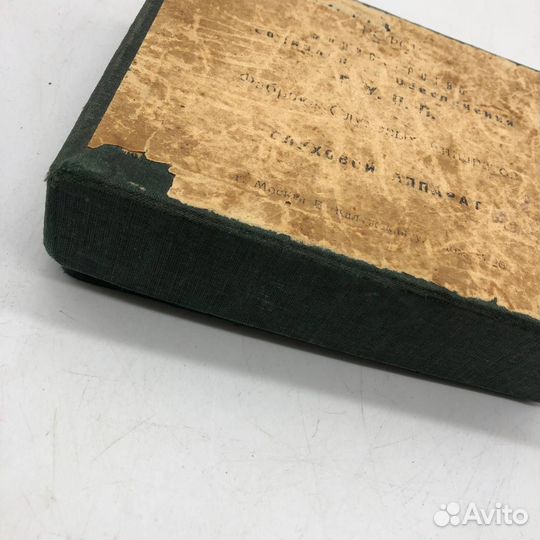 Слуховой аппарат, СССР, 1940-ые годы