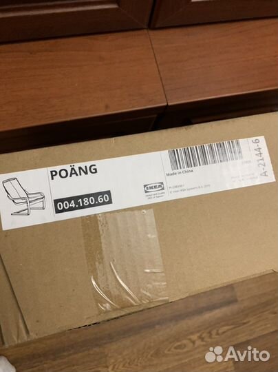 Поэнг IKEA кресло детское новое