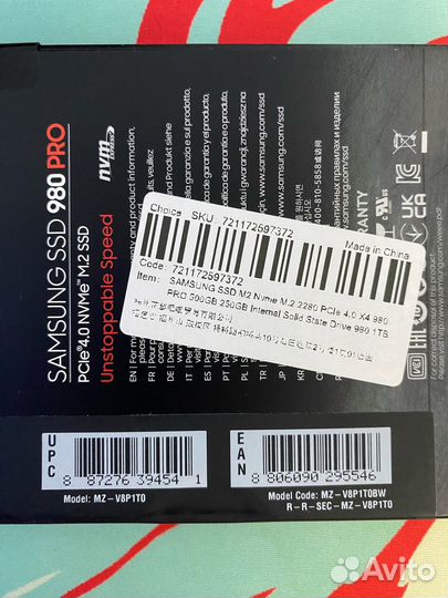 Ssd samsung 980 pro 1tb (новый)