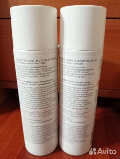 Пенка для мытья и ухода за телом с пантенолом