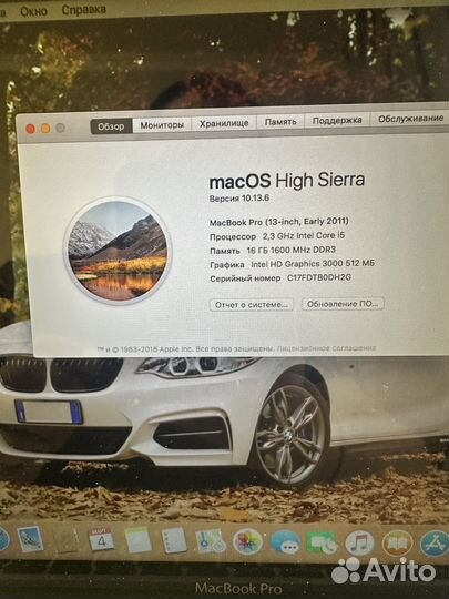 Macbook pro 13, 1 цикл, core I5 2.3ghz/16gb/500gb