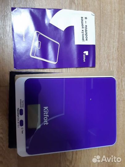 Весы кухонные