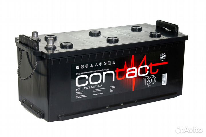 Аккумулятор 190 А/ч