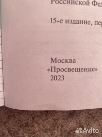 Учебник по математики моро 1 класс 1 часть