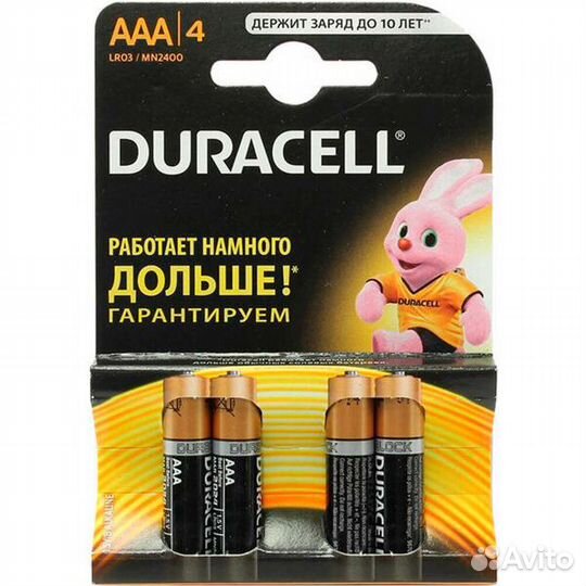 Элементы питания Батарейка duracell