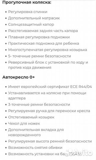 Коляска verdi 3 в 1