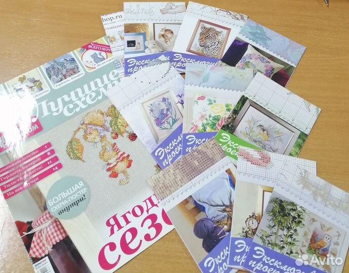 Журналы по вышивке