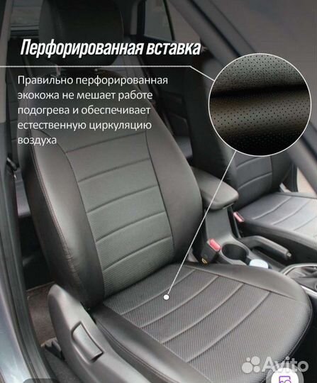 Продам авточехлы на сиденья