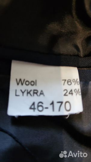 Форма юстиции (рпа)