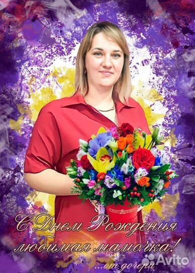 Картина Печать холсте под заказ