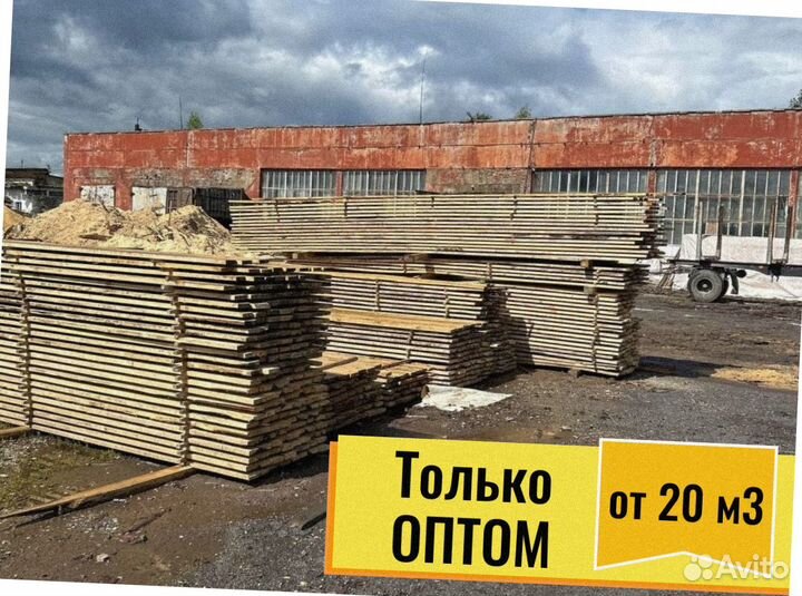 Пиломатериал Сосна естественной влажности обрезная
