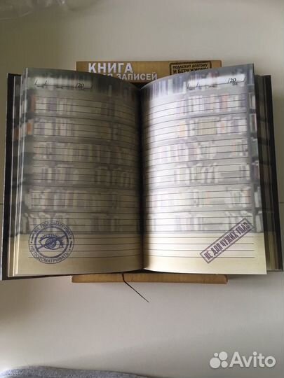 Книга для записей