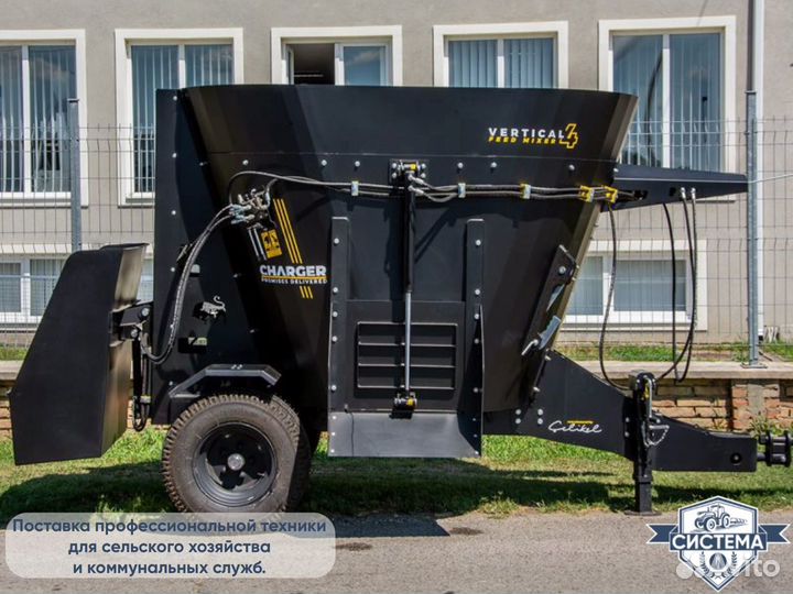 Миксер-кормораздатчик Celikel Charger Micro 4, 2023