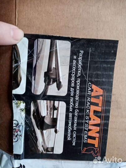 Багажник на крышу на приору Атлант