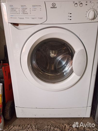 Стиральная машина indesit